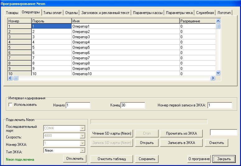Закладка 