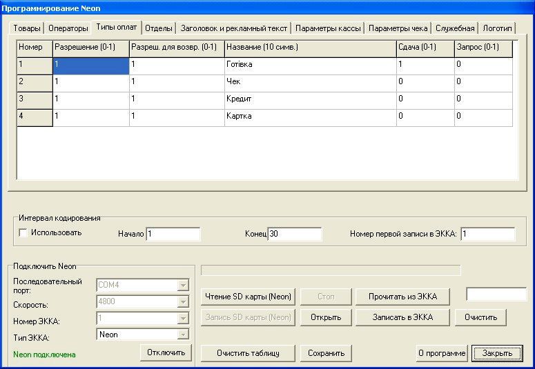 Закладка 