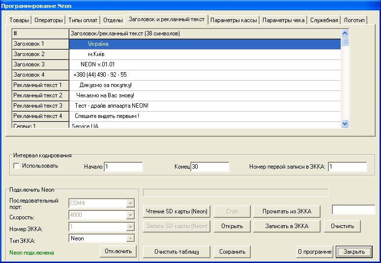 Закладка 