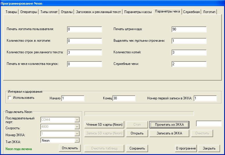Закладка 
