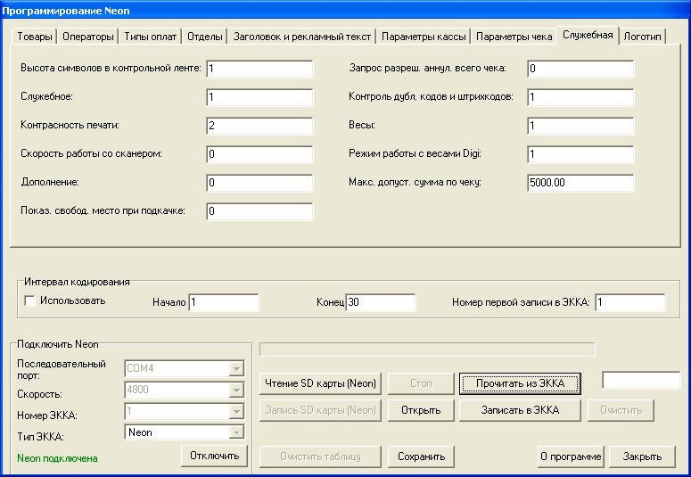 Закладка 