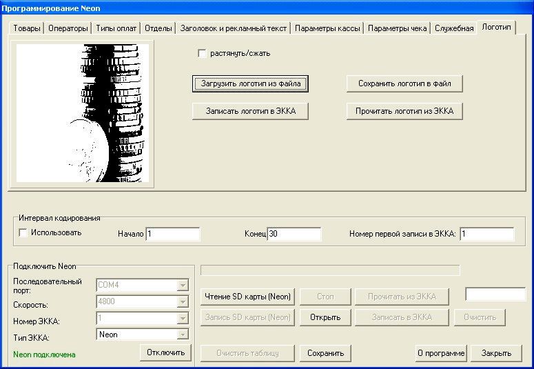 Закладка 